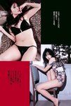 [Weekly Playboy Magazine] 2009 No.31 グラビアJAPAN 山崎真実,宮崎美穂,山本梓,黒木メイサ,吉沢明歩[39P]