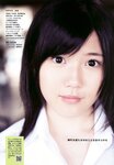 [Weekly Playboy Magazine] 2009 No.31 グラビアJAPAN 山崎真実,宮崎美穂,山本梓,黒木メイサ,吉沢明歩[39P]