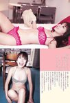 [Weekly Playboy Magazine] 2009 No.31 グラビアJAPAN 山崎真実,宮崎美穂,山本梓,黒木メイサ,吉沢明歩[39P]