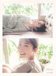 [Photobook] Rena Moriya 守屋麗奈 - 1st Photobook Egao no Guu, Choki, Paa 笑顔のグー、チョキ、パー (2022-08-23)