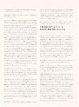 [Photobook] Rena Moriya 守屋麗奈 - 1st Photobook Egao no Guu, Choki, Paa 笑顔のグー、チョキ、パー (2022-08-23)