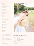 [Photobook] Rena Moriya 守屋麗奈 - 1st Photobook Egao no Guu, Choki, Paa 笑顔のグー、チョキ、パー (2022-08-23)