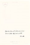 [Photobook] Rena Moriya 守屋麗奈 - 1st Photobook Egao no Guu, Choki, Paa 笑顔のグー、チョキ、パー (2022-08-23)