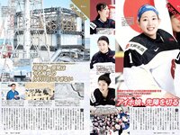 [Weekly Playboy] 2017 No.10 (鈴木ふみ奈 橋本奈々未 久松郁実 森保まどか 飯豊まりえ 永井理子 他)