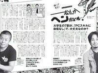 [Weekly Playboy] 2017 No.10 (鈴木ふみ奈 橋本奈々未 久松郁実 森保まどか 飯豊まりえ 永井理子 他)