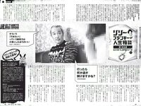 [Weekly Playboy] 2017 No.10 (鈴木ふみ奈 橋本奈々未 久松郁実 森保まどか 飯豊まりえ 永井理子 他)