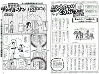 [Weekly Playboy] 2017 No.10 (鈴木ふみ奈 橋本奈々未 久松郁実 森保まどか 飯豊まりえ 永井理子 他)