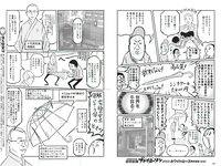 [Weekly Playboy] 2017 No.10 (鈴木ふみ奈 橋本奈々未 久松郁実 森保まどか 飯豊まりえ 永井理子 他)