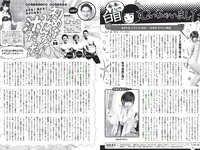 [Weekly Playboy] 2017 No.10 (鈴木ふみ奈 橋本奈々未 久松郁実 森保まどか 飯豊まりえ 永井理子 他)