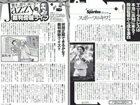 [Weekly Playboy] 2017 No.10 (鈴木ふみ奈 橋本奈々未 久松郁実 森保まどか 飯豊まりえ 永井理子 他)