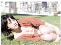 [FLASH] 電子版 2017 No.12.12 (ほのか 真野恵里菜 堀未央奈 土屋太鳳 吉澤玲菜 他)