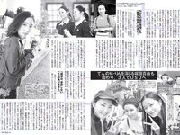 [FLASH] 電子版 2017 No.12.12 (ほのか 真野恵里菜 堀未央奈 土屋太鳳 吉澤玲菜 他)