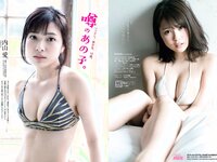 [Weekly Playboy] 2018 No.16 (今田美桜 森みなみ 内山愛 藤木由貴 永尾まりや 青山めぐ 和久井雅子 つぼみ 他)