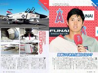 [Weekly Playboy] 2018 No.16 (今田美桜 森みなみ 内山愛 藤木由貴 永尾まりや 青山めぐ 和久井雅子 つぼみ 他)