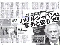 [Weekly Playboy] 2018 No.16 (今田美桜 森みなみ 内山愛 藤木由貴 永尾まりや 青山めぐ 和久井雅子 つぼみ 他)