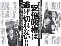[Weekly Playboy] 2018 No.16 (今田美桜 森みなみ 内山愛 藤木由貴 永尾まりや 青山めぐ 和久井雅子 つぼみ 他)