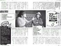 [Weekly Playboy] 2018 No.16 (今田美桜 森みなみ 内山愛 藤木由貴 永尾まりや 青山めぐ 和久井雅子 つぼみ 他)