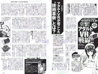 [Weekly Playboy] 2018 No.16 (今田美桜 森みなみ 内山愛 藤木由貴 永尾まりや 青山めぐ 和久井雅子 つぼみ 他)