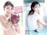 [Weekly Playboy] 2018 No.16 (今田美桜 森みなみ 内山愛 藤木由貴 永尾まりや 青山めぐ 和久井雅子 つぼみ 他)