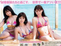 [Young Magazine] 2018 No.36-37 (浅川梨奈 大原優乃 わちみなみ 他)