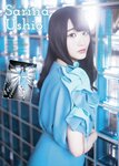 [Young Magazine] 2018 No.36-37 (浅川梨奈 大原優乃 わちみなみ 他)