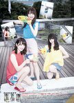 [Young Magazine] 2018 No.36-37 (浅川梨奈 大原優乃 わちみなみ 他)