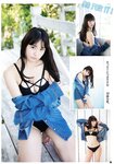 [Young Champion] 2018 No.14 (浅川梨奈 森田ワカナ)