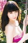[Young Champion] 2018 No.14 (浅川梨奈 森田ワカナ)
