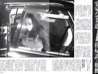 [FLASH] 電子版 2018 No.10.02 (佐藤美希 大場美奈 山崎真実 綾瀬はるか 菜乃花 木村涼香 他)