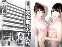 [FLASH] 電子版 2018 No.10.02 (佐藤美希 大場美奈 山崎真実 綾瀬はるか 菜乃花 木村涼香 他)
