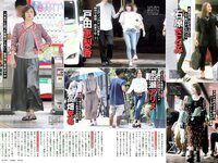 [FLASH] 電子版 2018 No.10.02 (佐藤美希 大場美奈 山崎真実 綾瀬はるか 菜乃花 木村涼香 他)