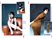 [Weekly Playboy] 2018 No.43 (馬場ふみか 久松郁実 北向珠夕 白石聖 太田奈緒 板野成美 佐津川愛美 他)