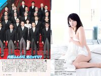 [Weekly Playboy] 2018 No.43 (馬場ふみか 久松郁実 北向珠夕 白石聖 太田奈緒 板野成美 佐津川愛美 他)