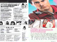 [Weekly Playboy] 2018 No.43 (馬場ふみか 久松郁実 北向珠夕 白石聖 太田奈緒 板野成美 佐津川愛美 他)