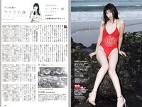 [Weekly Playboy] 2018 No.43 (馬場ふみか 久松郁実 北向珠夕 白石聖 太田奈緒 板野成美 佐津川愛美 他)