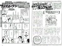 [Weekly Playboy] 2018 No.43 (馬場ふみか 久松郁実 北向珠夕 白石聖 太田奈緒 板野成美 佐津川愛美 他)