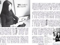[FLASH] 2023.03.14 No.1680 小栗有以 北向珠夕 徳本夏恵 美月絢音 安藤京香 MINAMO 行天優莉奈