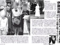 [FLASH] 2023.03.14 No.1680 小栗有以 北向珠夕 徳本夏恵 美月絢音 安藤京香 MINAMO 行天優莉奈