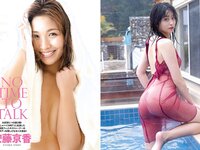 [FLASH] 2023.03.14 No.1680 小栗有以 北向珠夕 徳本夏恵 美月絢音 安藤京香 MINAMO 行天優莉奈