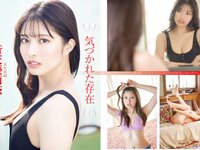 [FLASH] 2023.03.14 No.1680 小栗有以 北向珠夕 徳本夏恵 美月絢音 安藤京香 MINAMO 行天優莉奈