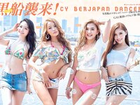 [FLASH] 電子版 2018 No.09.18 (CYBERJAPAN DANCERS 柏原芳恵 橋本梨菜 浅川梨奈 犬童美乃梨 他)
