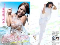 [FLASH] 電子版 2018 No.09.18 (CYBERJAPAN DANCERS 柏原芳恵 橋本梨菜 浅川梨奈 犬童美乃梨 他)