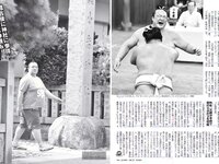 [FLASH] 電子版 2018 No.09.18 (CYBERJAPAN DANCERS 柏原芳恵 橋本梨菜 浅川梨奈 犬童美乃梨 他)