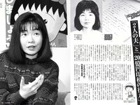 [FLASH] 電子版 2018 No.09.18 (CYBERJAPAN DANCERS 柏原芳恵 橋本梨菜 浅川梨奈 犬童美乃梨 他)