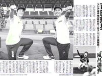 [FLASH] 電子版 2018 No.09.18 (CYBERJAPAN DANCERS 柏原芳恵 橋本梨菜 浅川梨奈 犬童美乃梨 他)