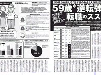 [FLASH] 電子版 2018 No.09.18 (CYBERJAPAN DANCERS 柏原芳恵 橋本梨菜 浅川梨奈 犬童美乃梨 他)