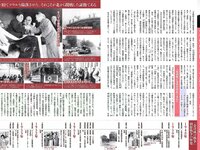 [FLASH] 電子版 2018 No.09.18 (CYBERJAPAN DANCERS 柏原芳恵 橋本梨菜 浅川梨奈 犬童美乃梨 他)