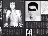 [FLASH] 電子版 2018 No.09.18 (CYBERJAPAN DANCERS 柏原芳恵 橋本梨菜 浅川梨奈 犬童美乃梨 他)