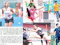 [FLASH] 電子版 2018 No.09.18 (CYBERJAPAN DANCERS 柏原芳恵 橋本梨菜 浅川梨奈 犬童美乃梨 他)