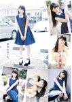 [Young Champion] 2018 No.09 (松下玲緒菜)